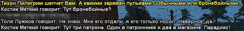текст11_11.jpg
