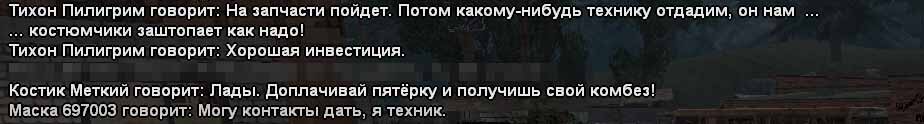 текст12.jpg