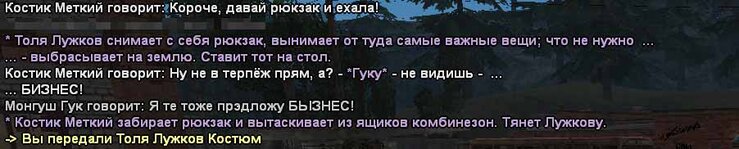 текст12_!2.jpg