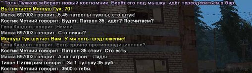 текст13.jpg