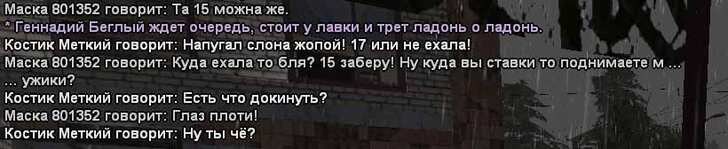 текст14.jpg