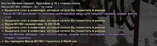 текст15.jpg
