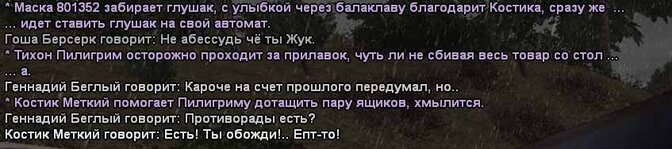текст16.jpg