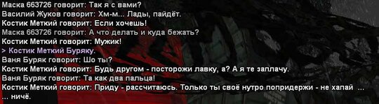 текст18.jpg