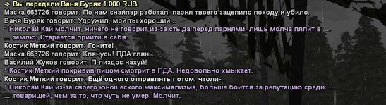 текст23.jpg
