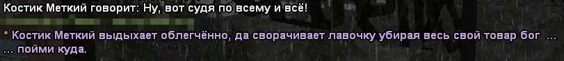 текст23_23.jpg