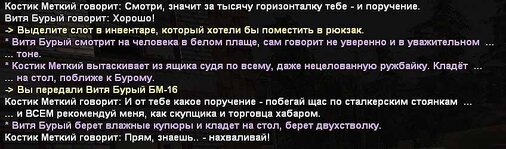 текст1.jpg
