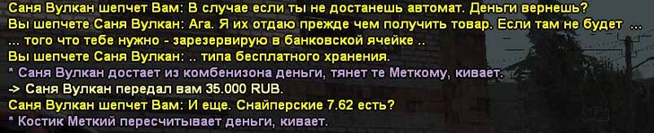 текст2.jpg