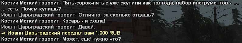текст3.jpg