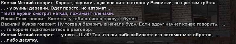 текст5.jpg