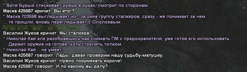 текст7.jpg
