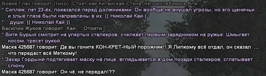 текст8.jpg