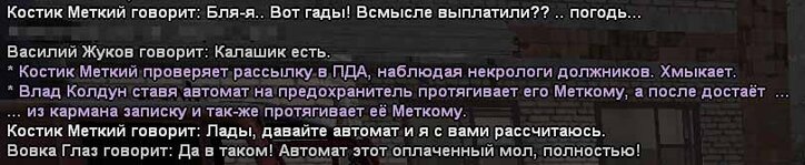 текст11.jpg