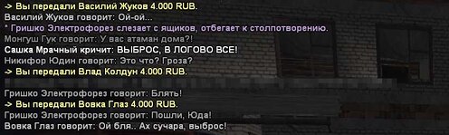 текст11_11.jpg