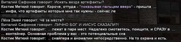 текст1_1.jpg