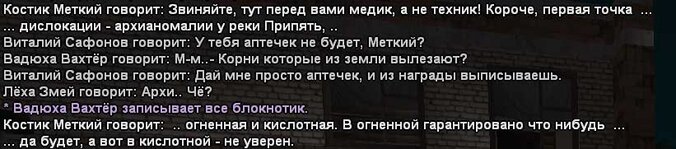 текст1_1_1.jpg