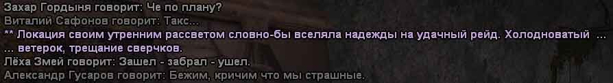 текст4.jpg