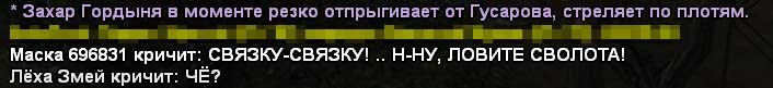 текст8.jpg