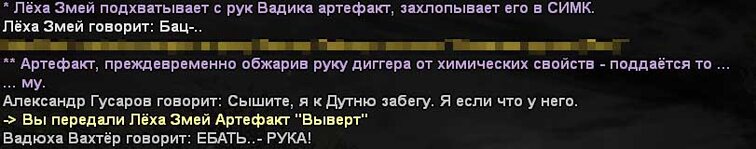 текст11.jpg