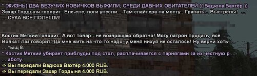 текст11_11.jpg