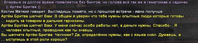 текст13.jpg