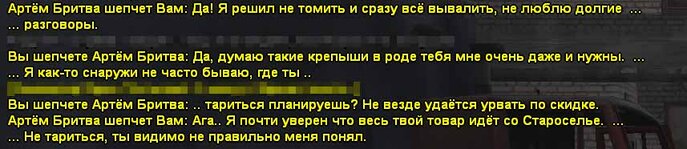текст13_1.jpg