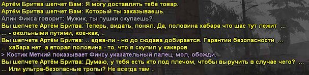 текст13_2.jpg