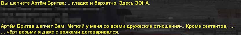текст14.jpg