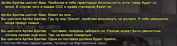 текст14_1.jpg