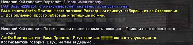 текст14_2.jpg