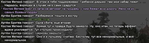 текст18.jpg