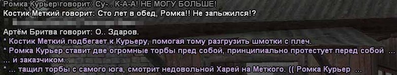текст20.jpg