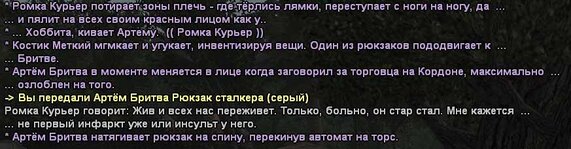 текст20_1.jpg