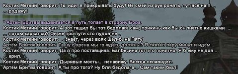 текст21.jpg