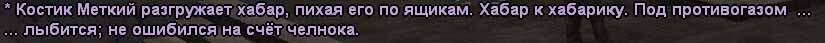 текст22.jpg