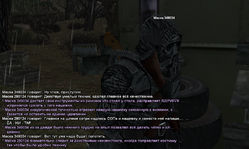 Без имени-7.png