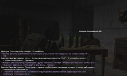 Без имени-2.png