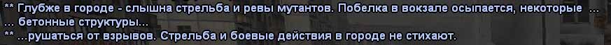 текст6.jpg