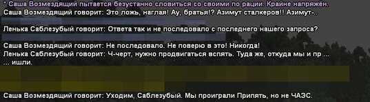 текст7_7_7_7.jpg