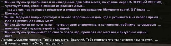 текст9.jpg