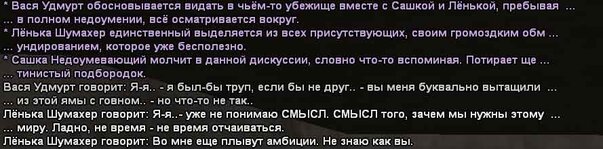 текст9_.jpg