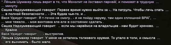 текст11.jpg