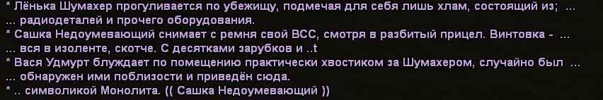 текст12.jpg