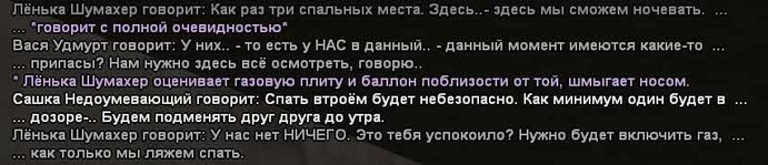 текст13.jpg