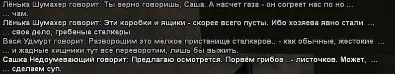 текст13_.jpg