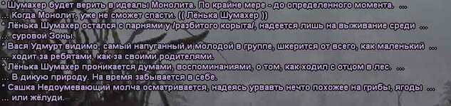 текст15.jpg