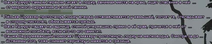 текст16.jpg