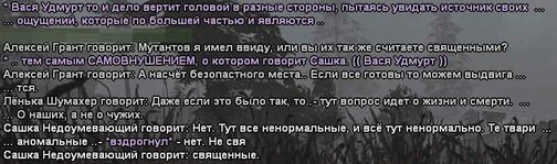 текст18.jpg