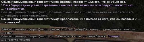текст19.jpg