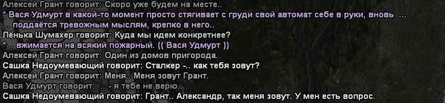 текст19_1.jpg